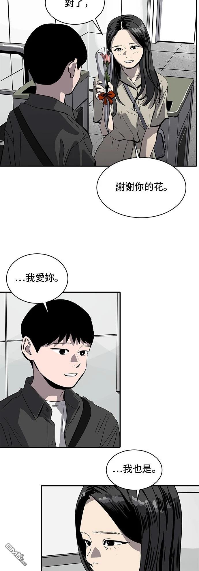 第165话6