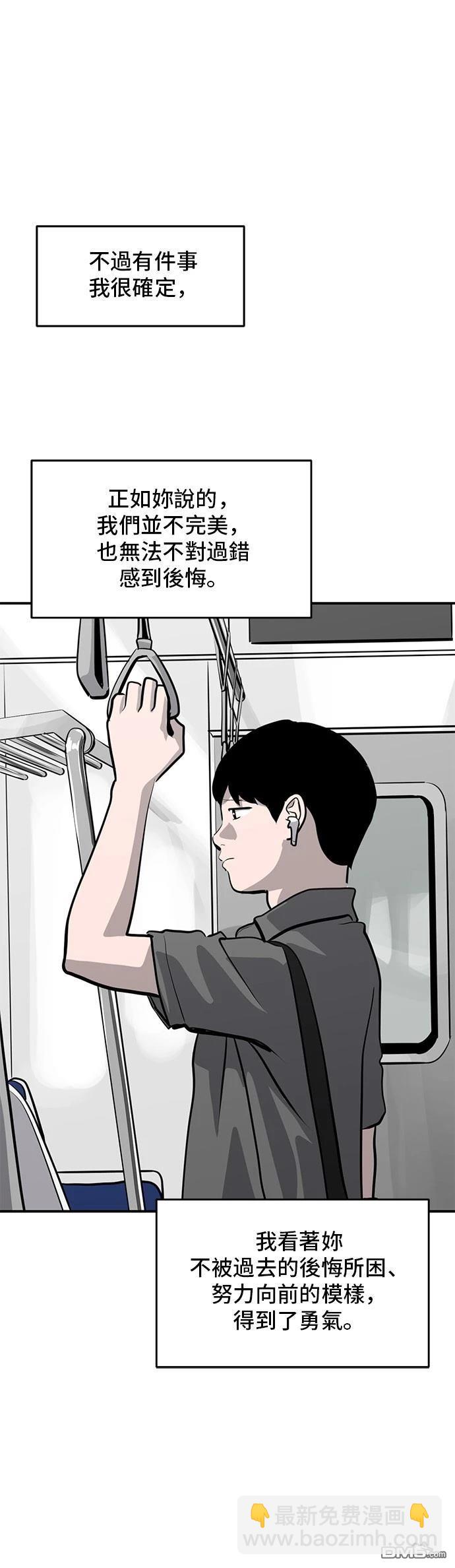 第165话61