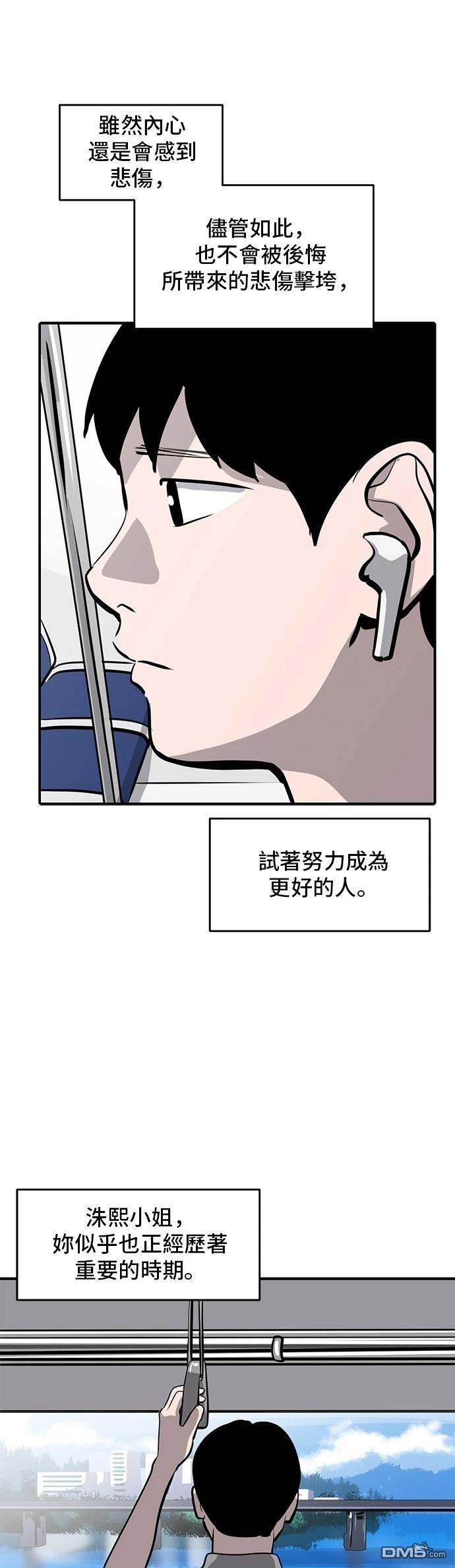 第165话62