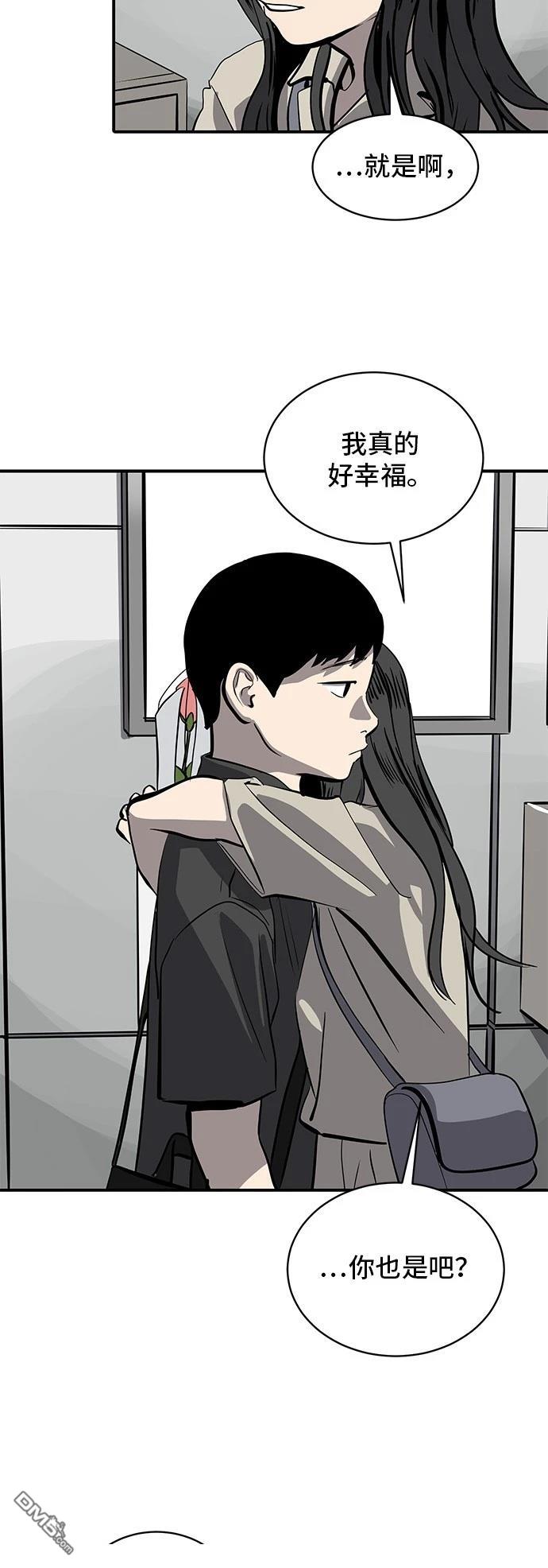 第165话7