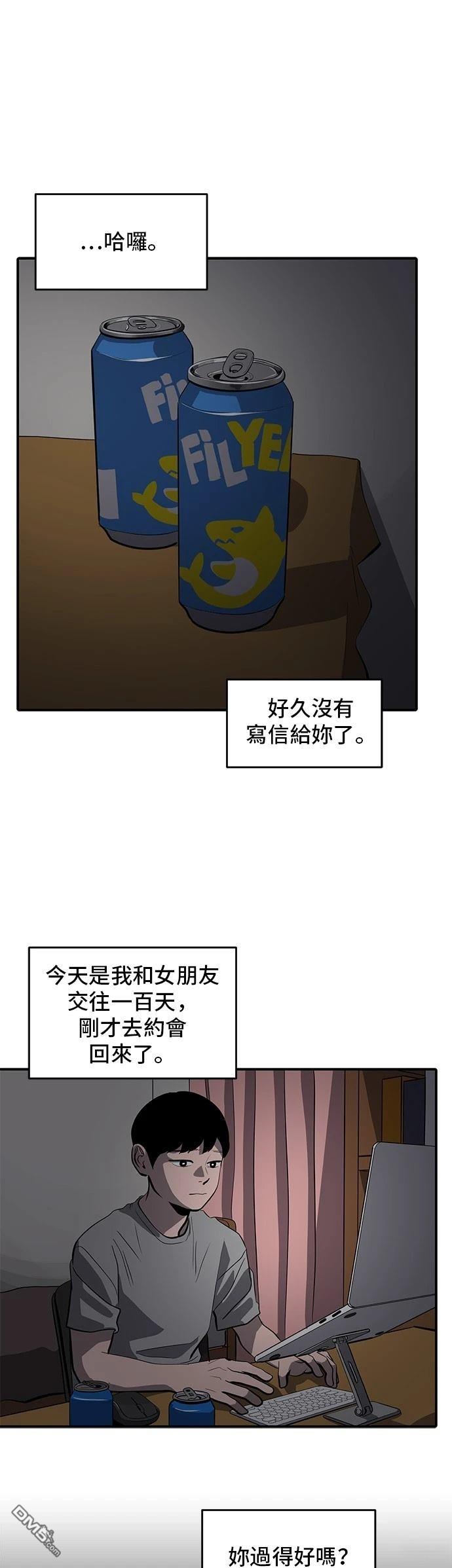 第165话9