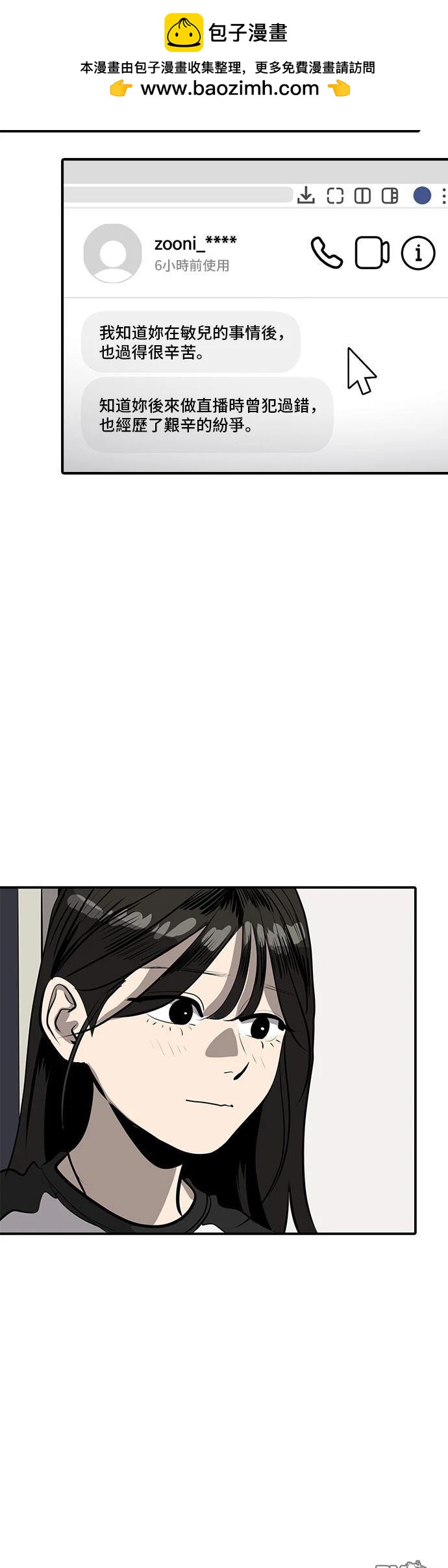 第166话1