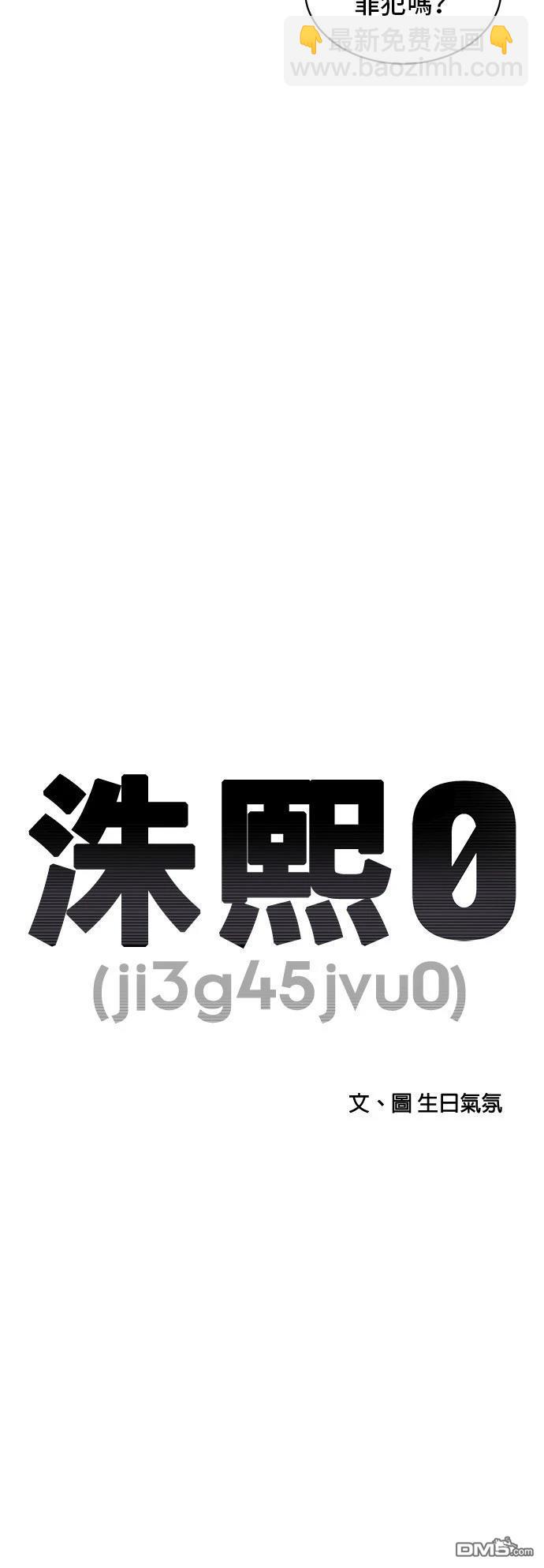 第166话12