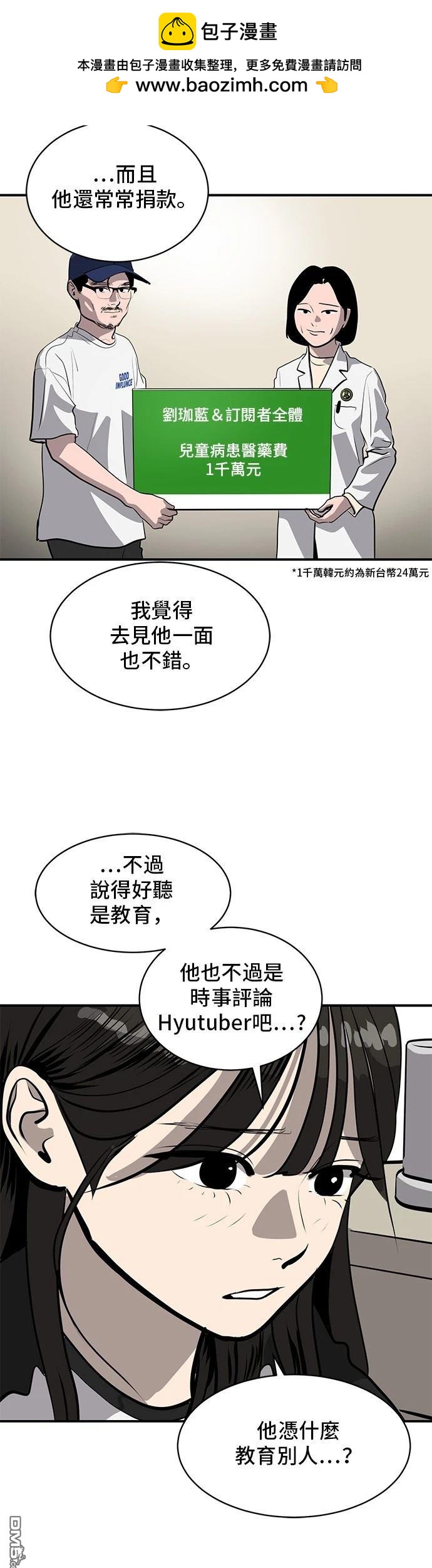 第166话16