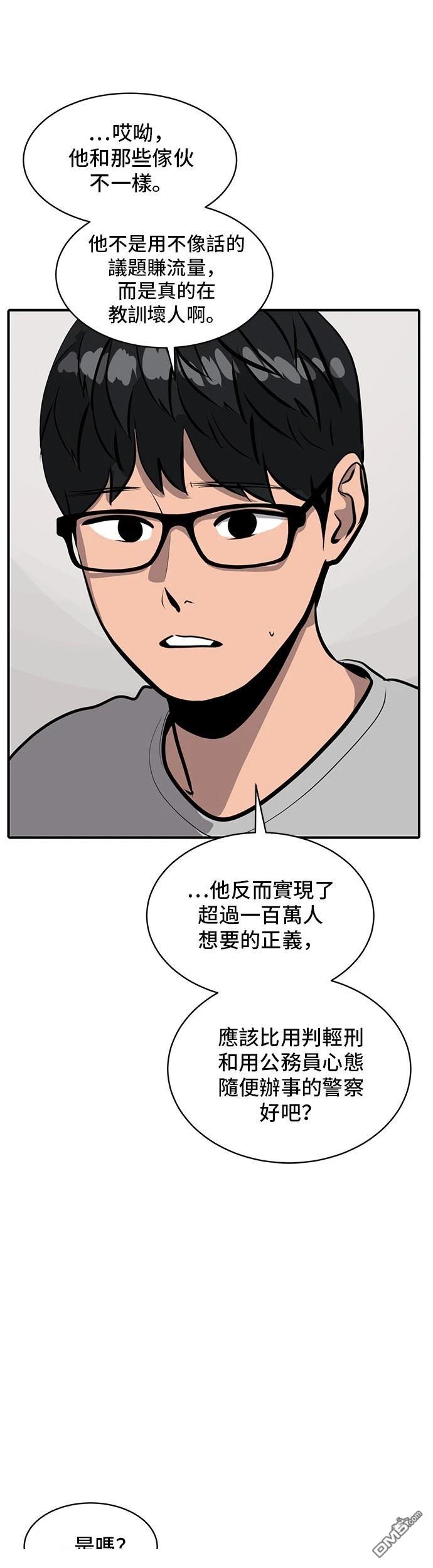 第166话17