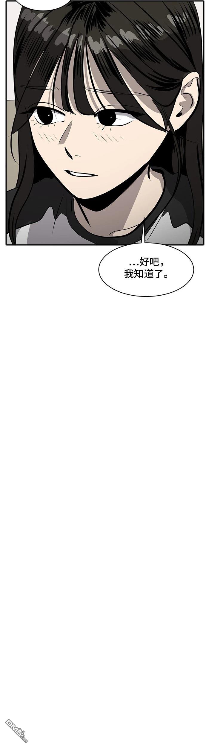 第166话18