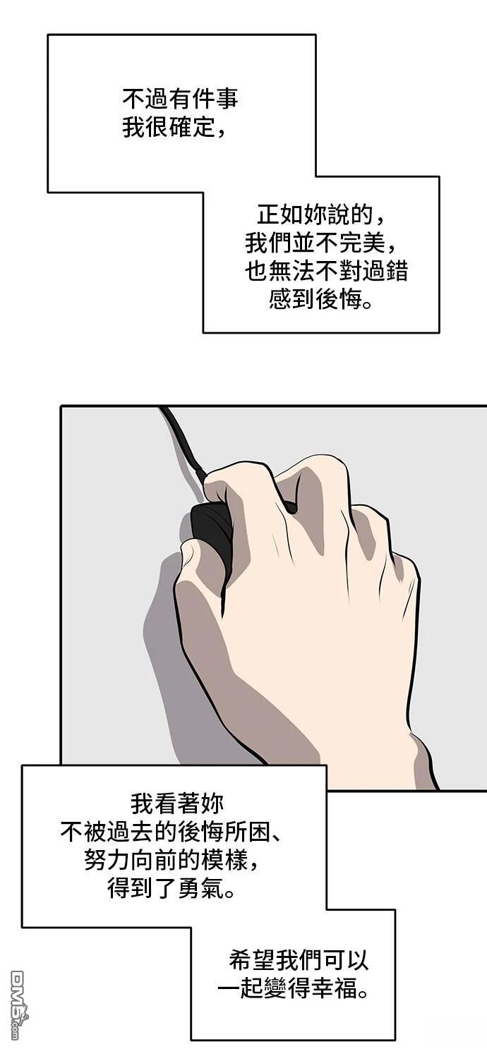 第166话2