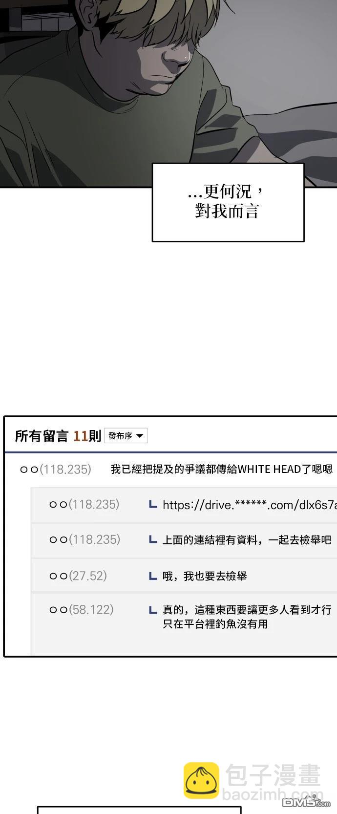 第166话22
