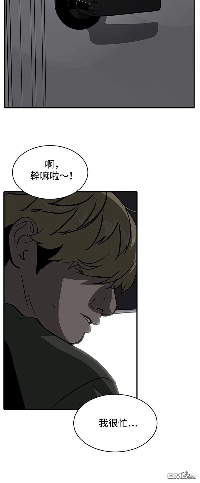 第166话25