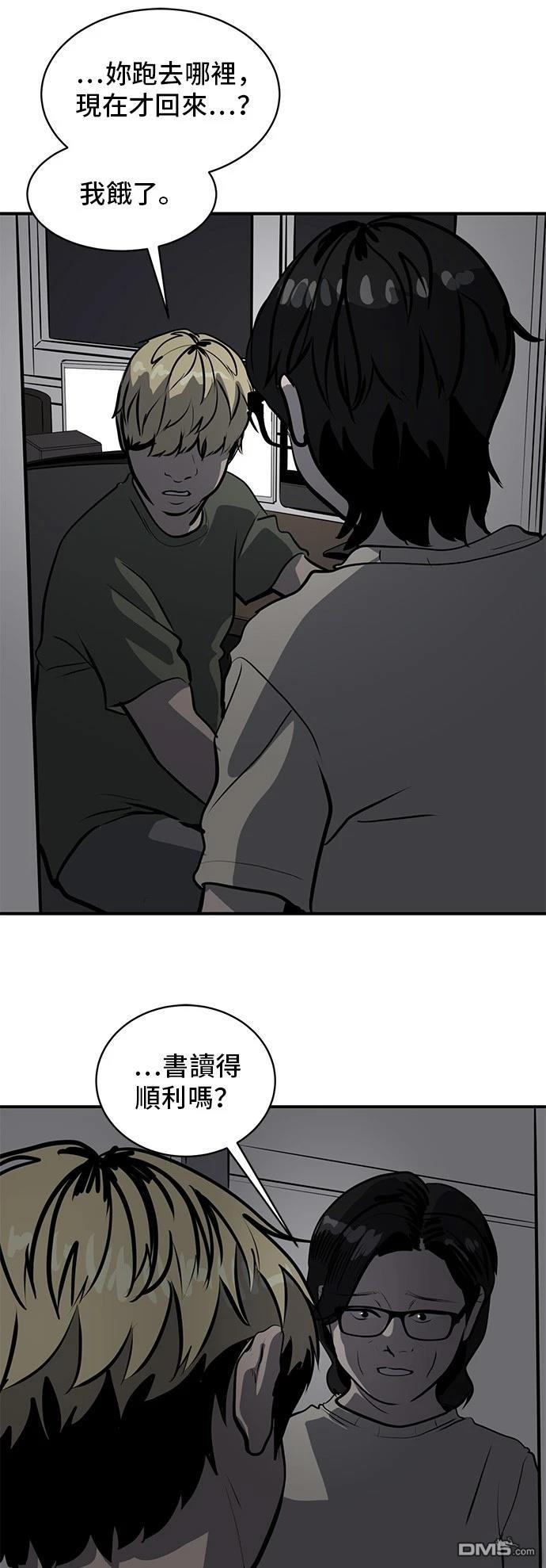 第166话27