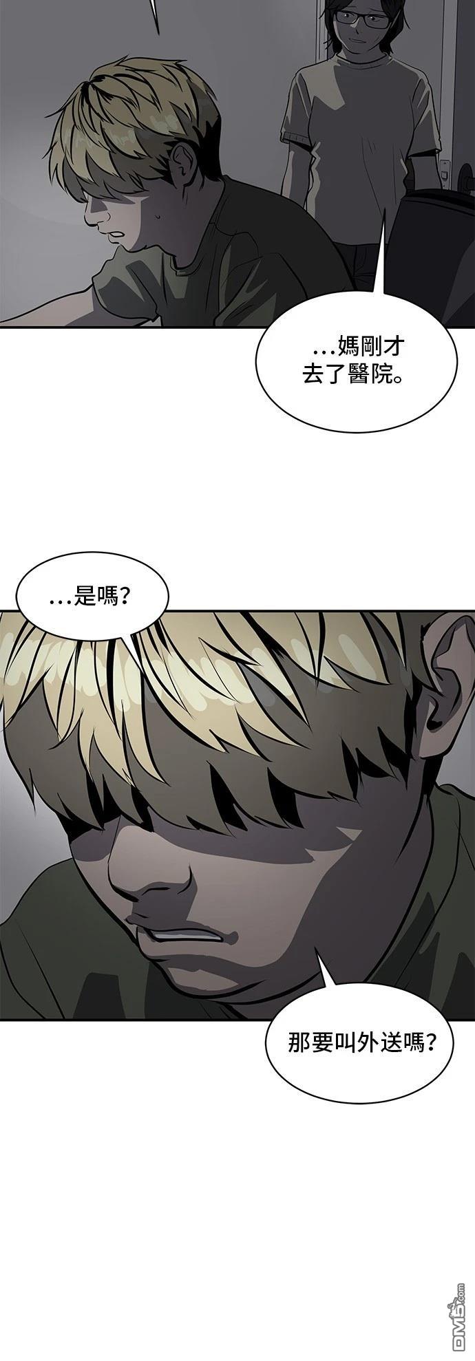 第166话29