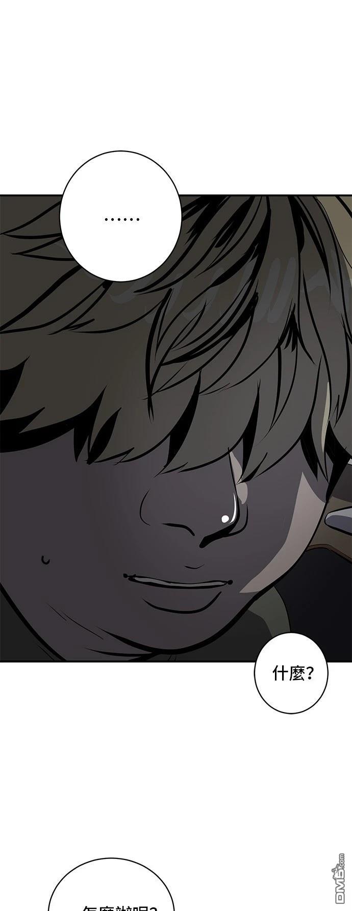 第166话32
