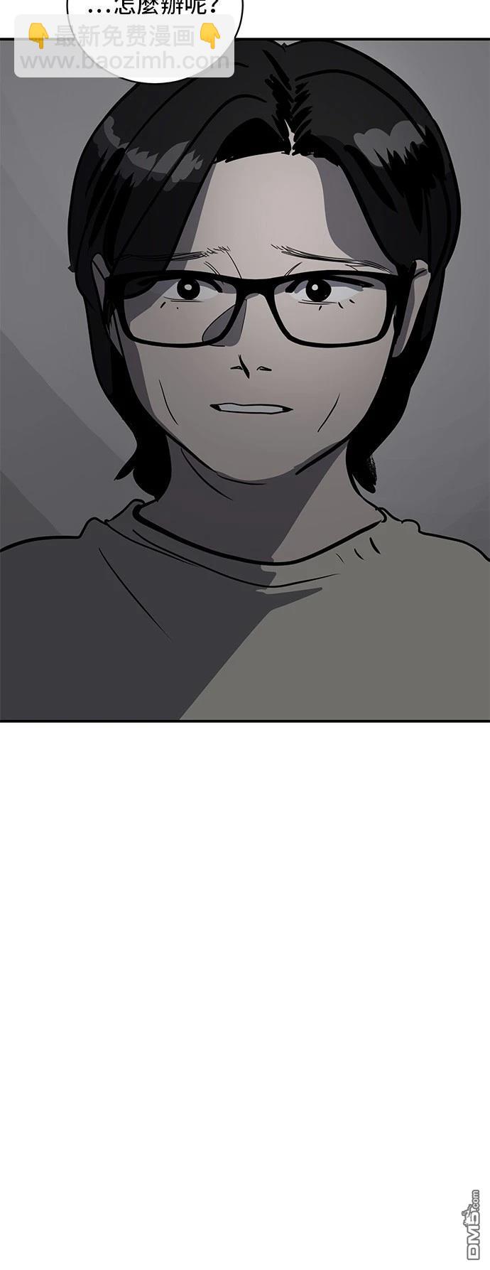 第166话33