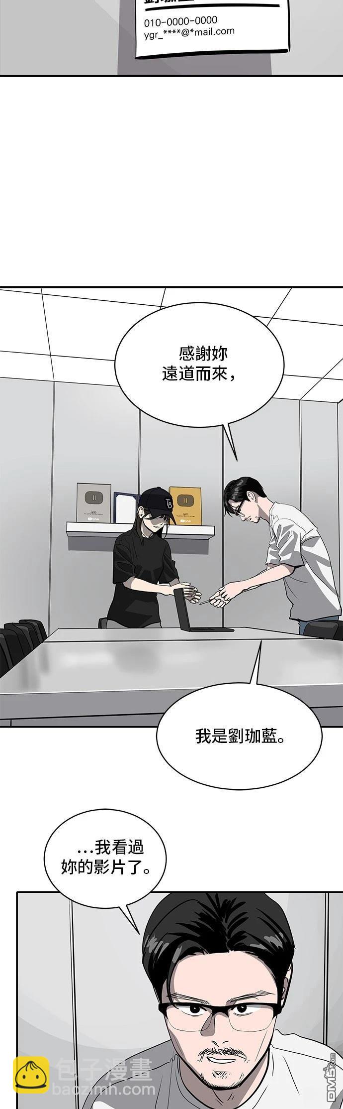 第166话35