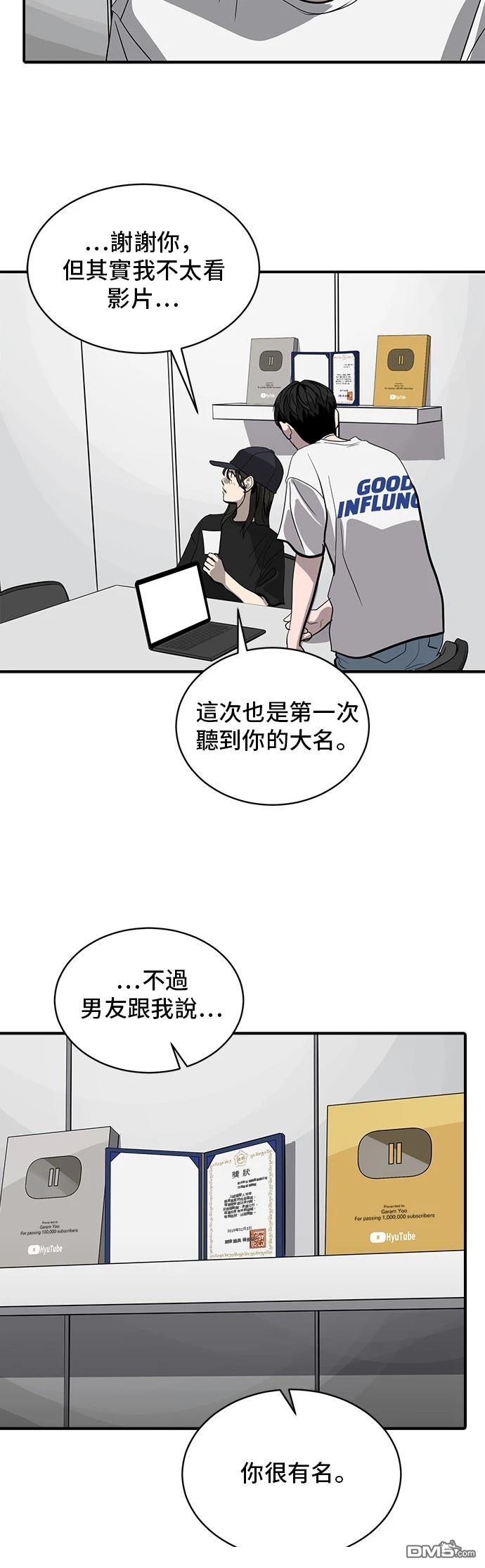 第166话36