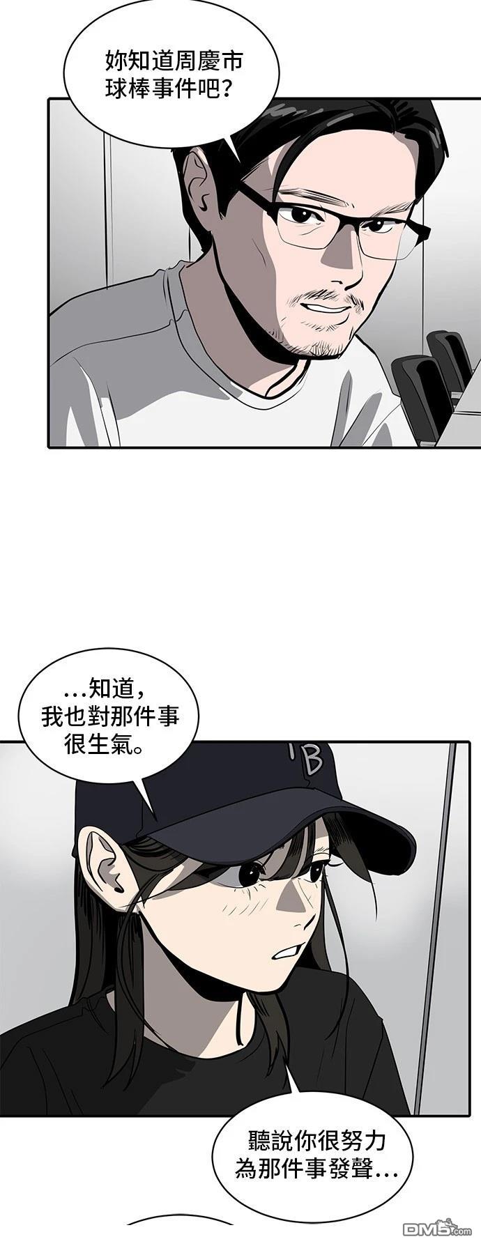 第166话39