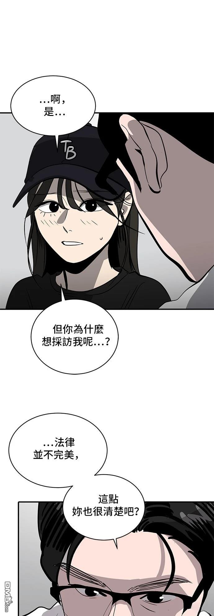 第166话42