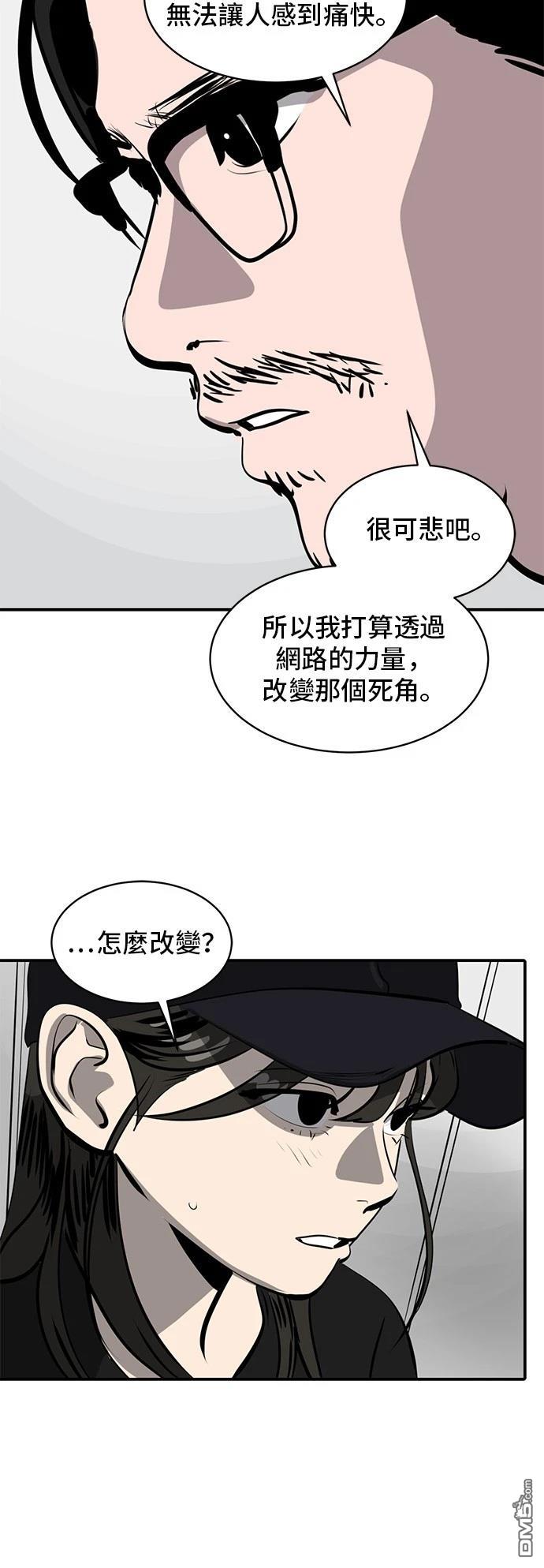 第166话44