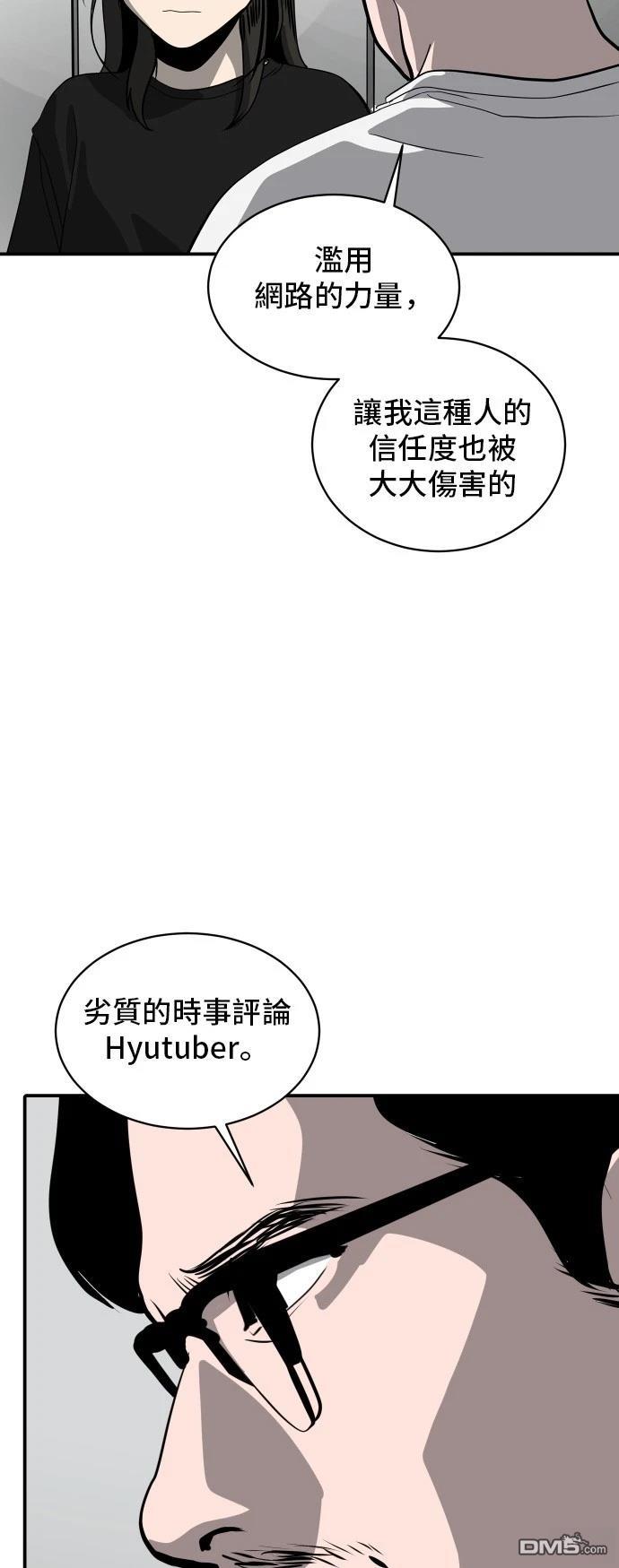 第166话50
