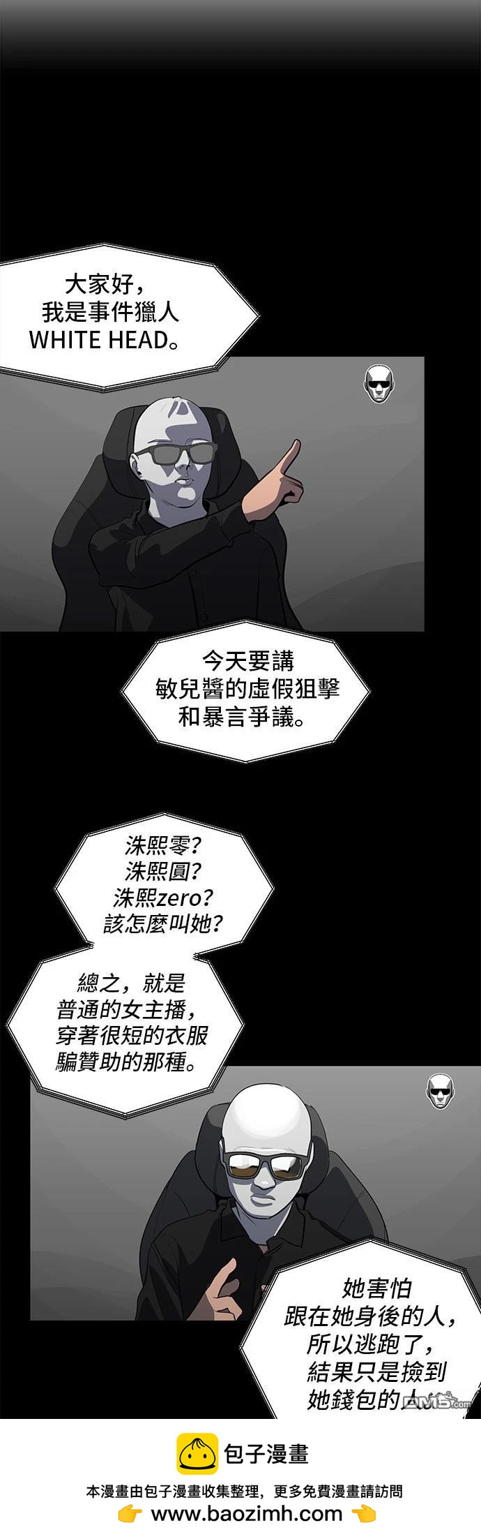 第166话53
