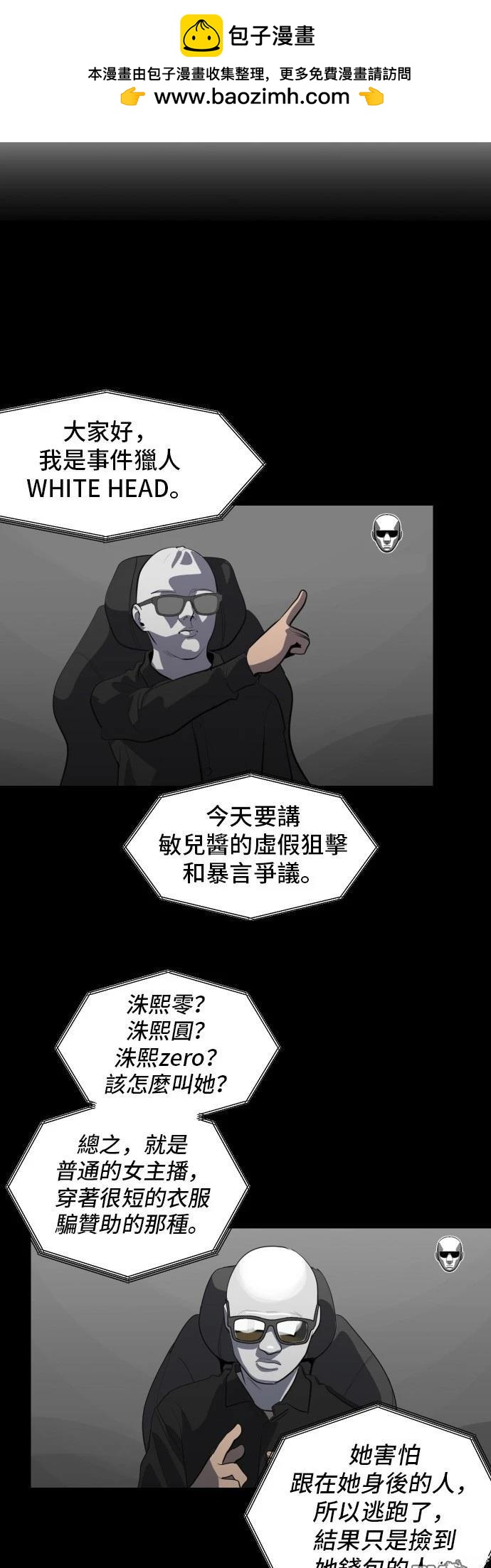 第167话1
