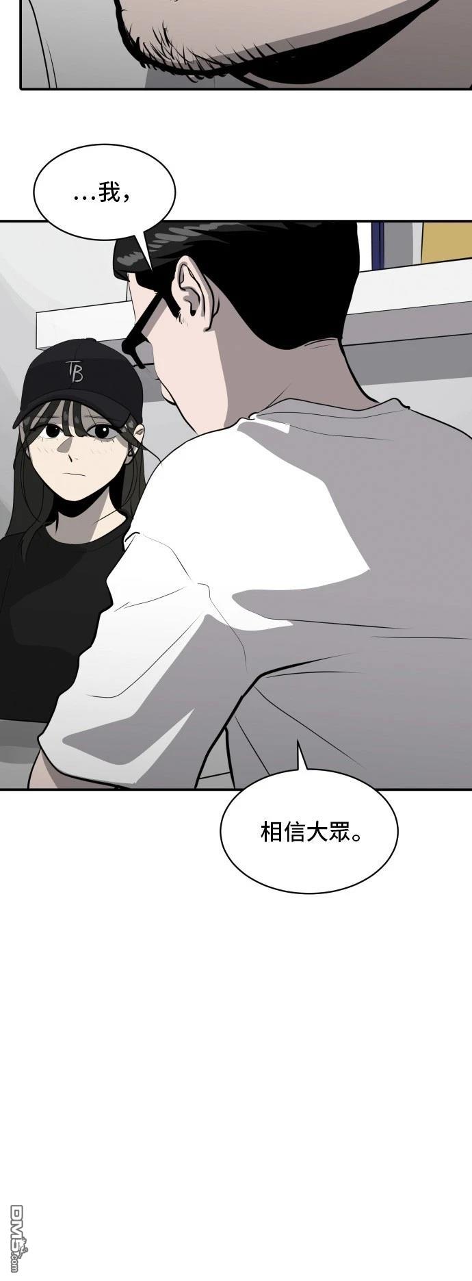 第167话13