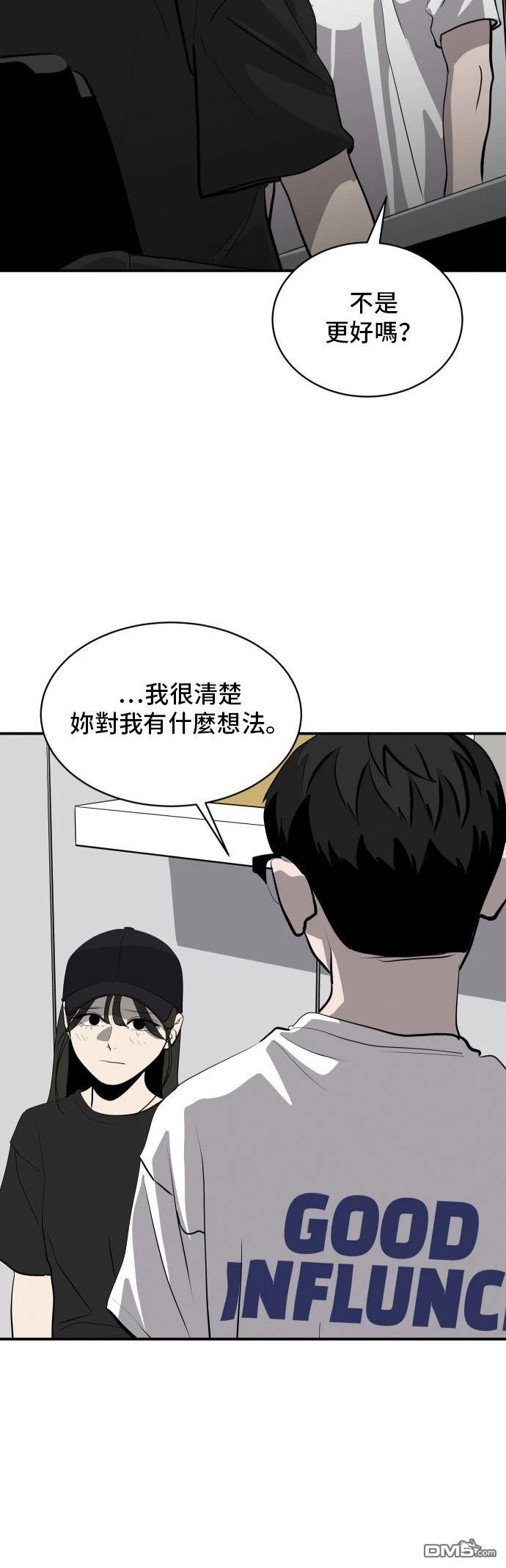第167话15