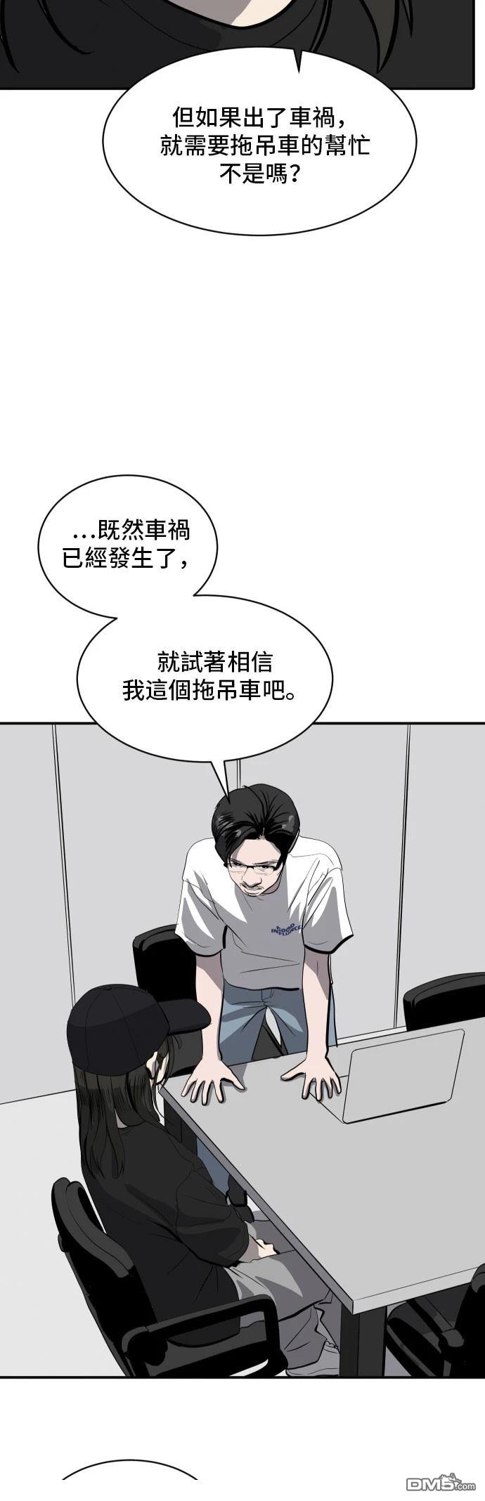 第167话17