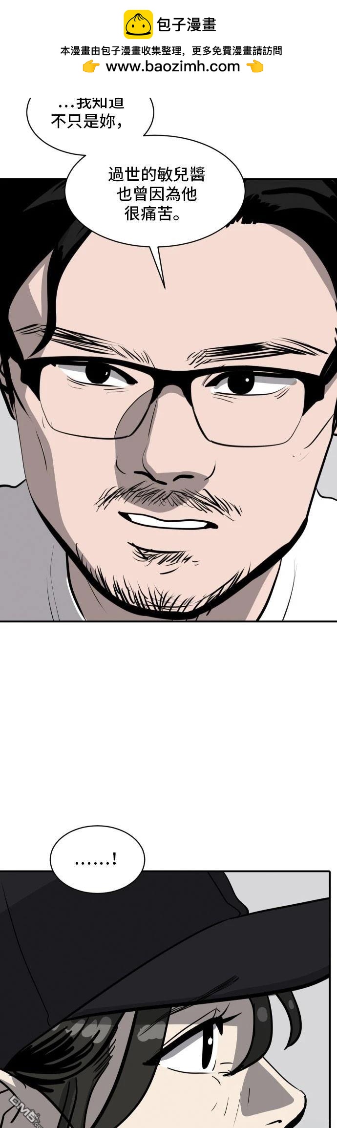第167话18