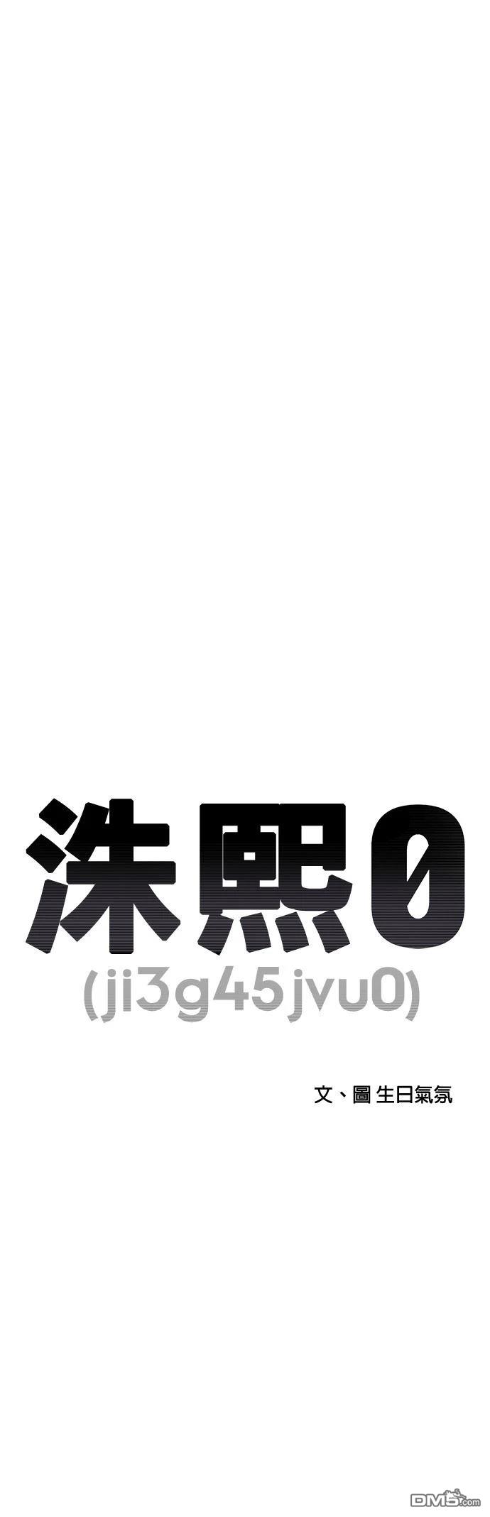 第167话20