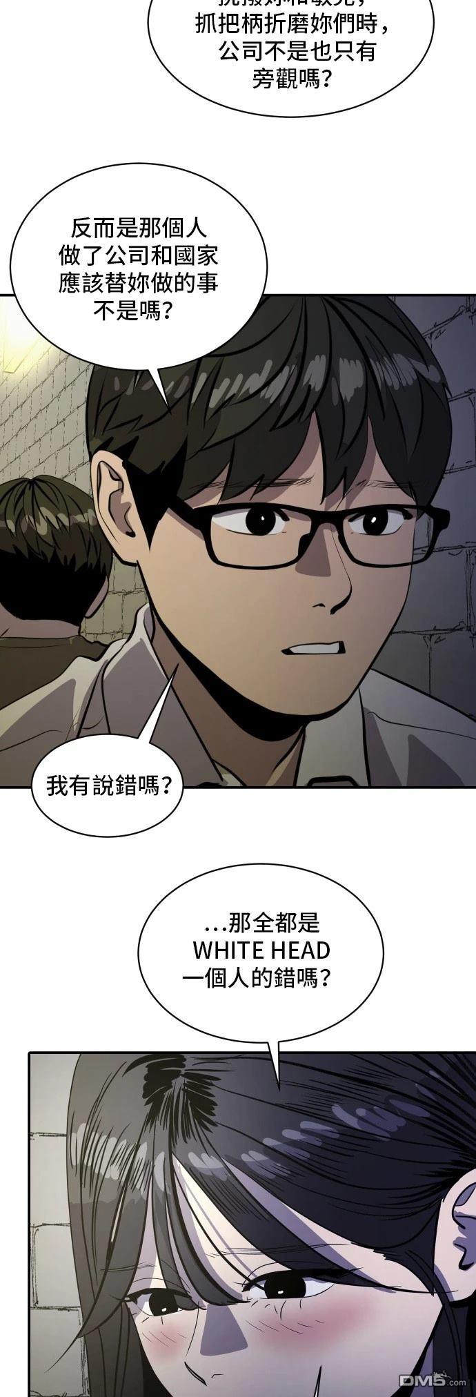 第167话23