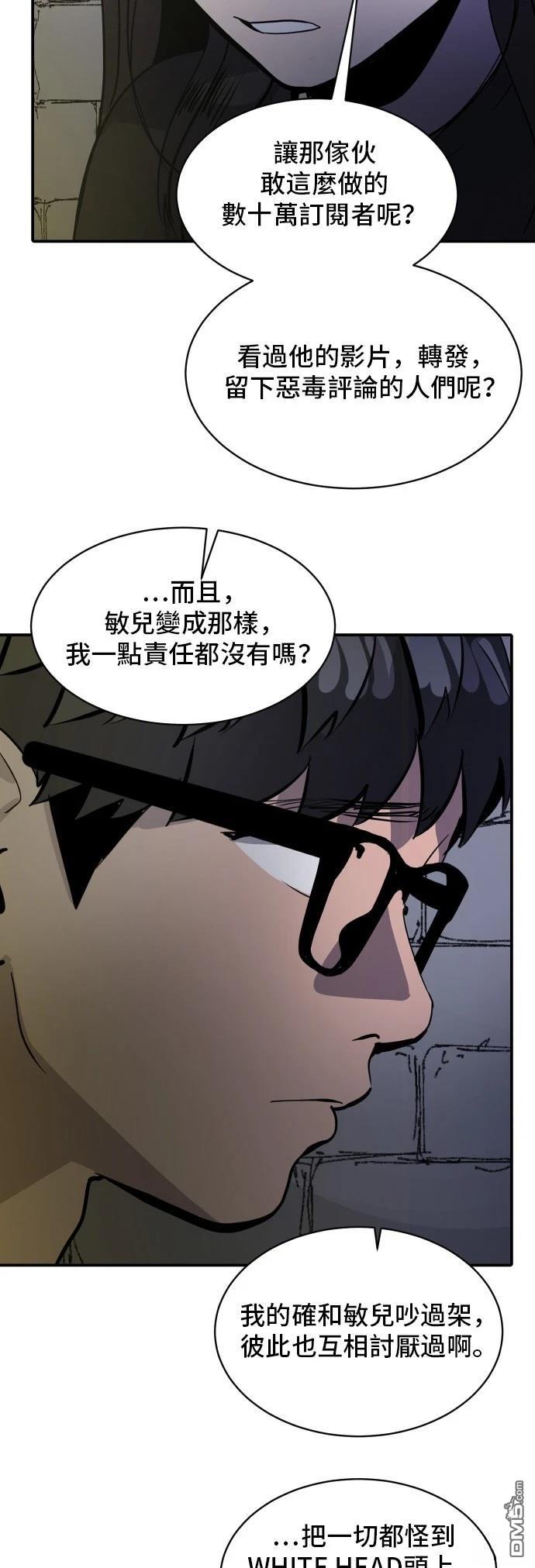 第167话24