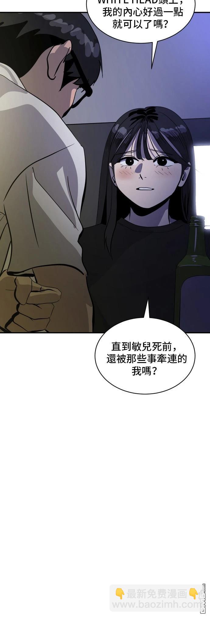 第167话25