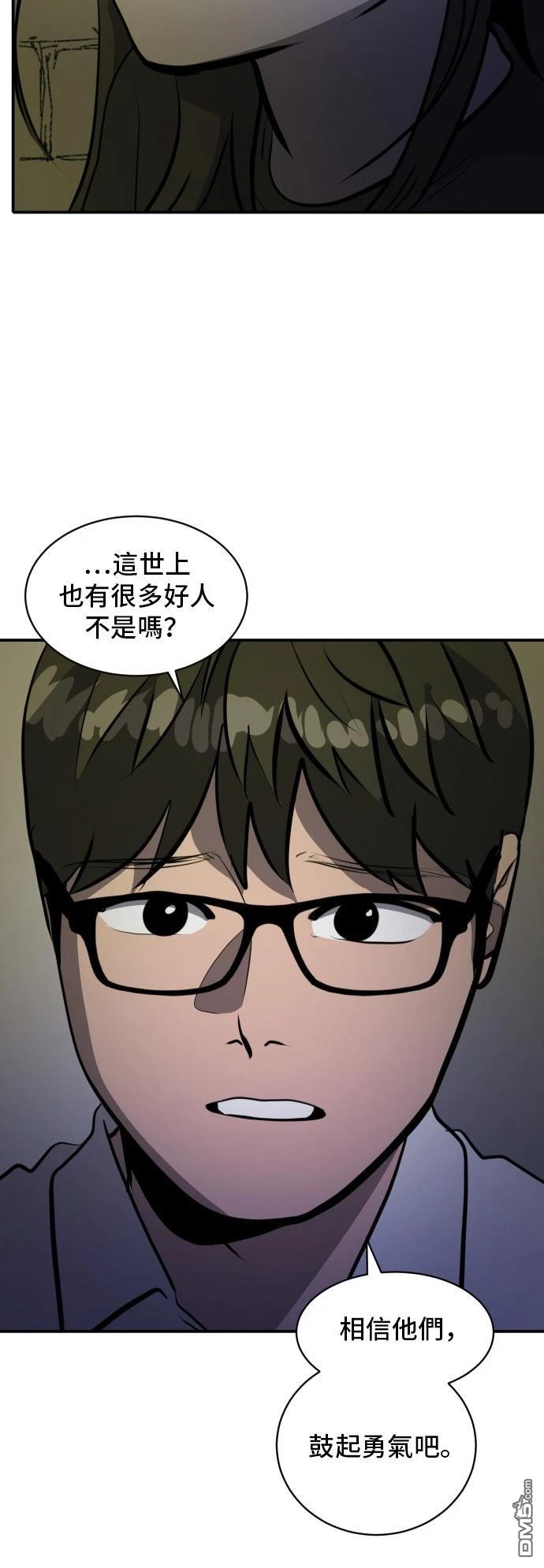 第167话33