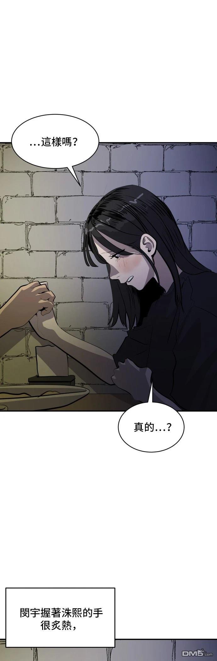 第167话34