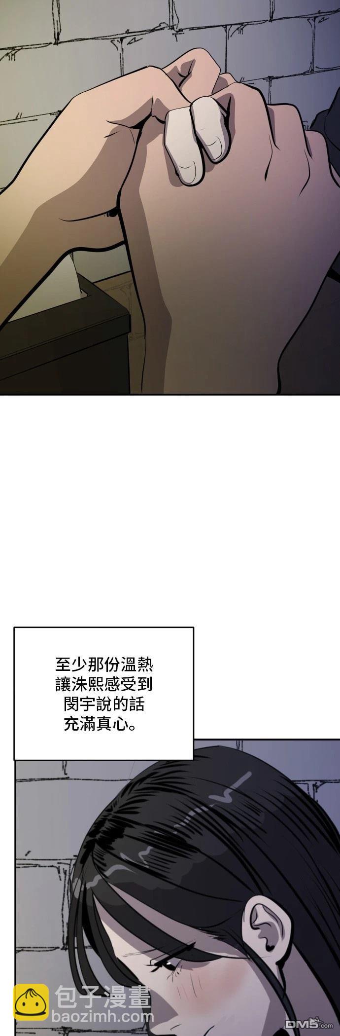 第167话35