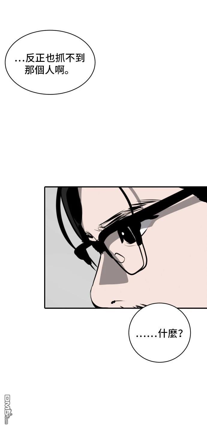 第167话4