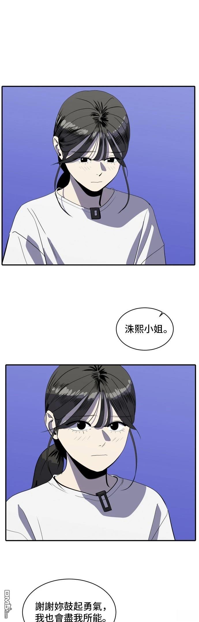 第167话43