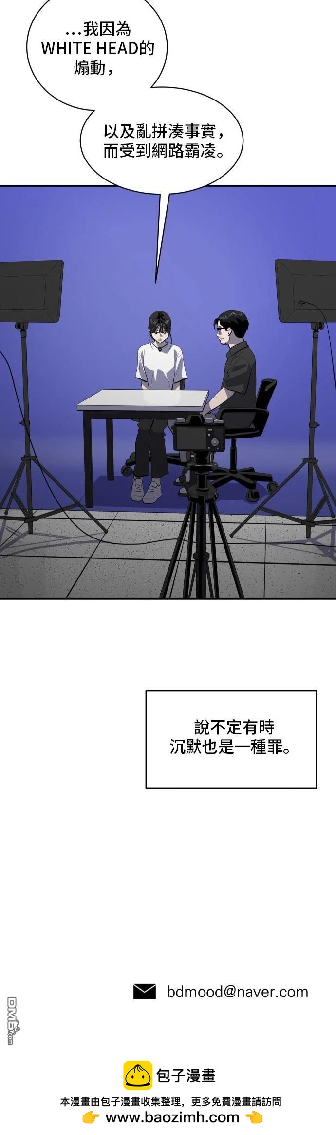 第167话47