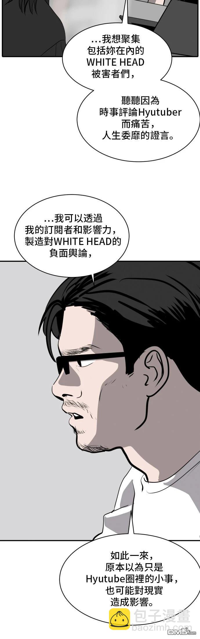 第167话8