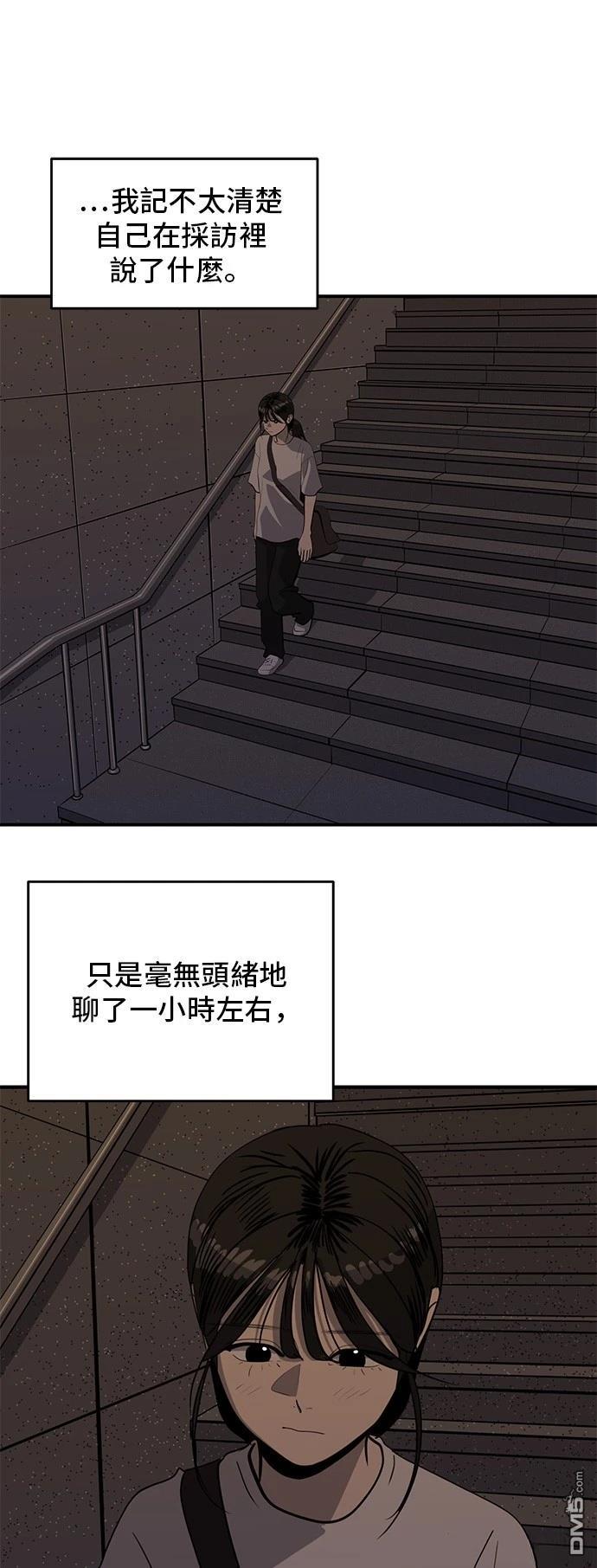 第168话10
