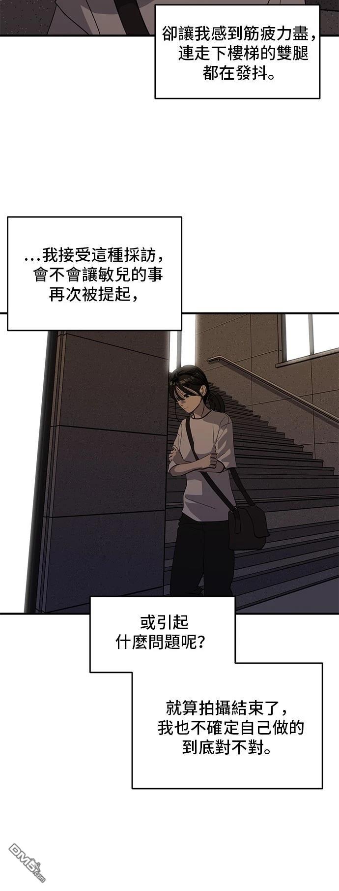 第168话11