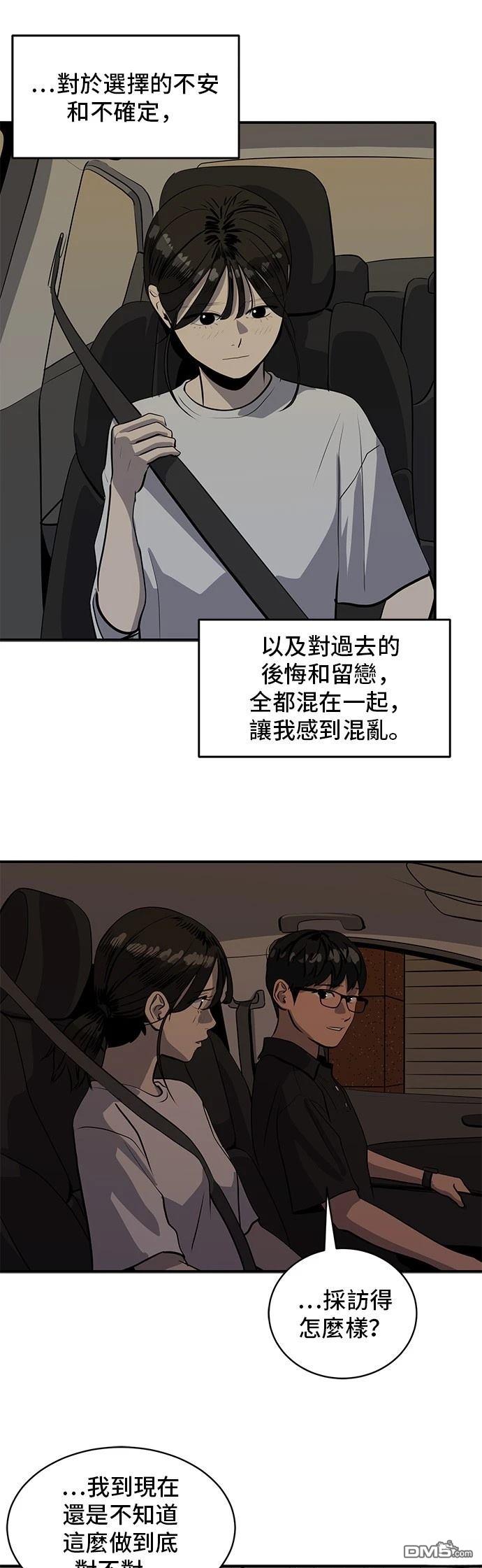 第168话15