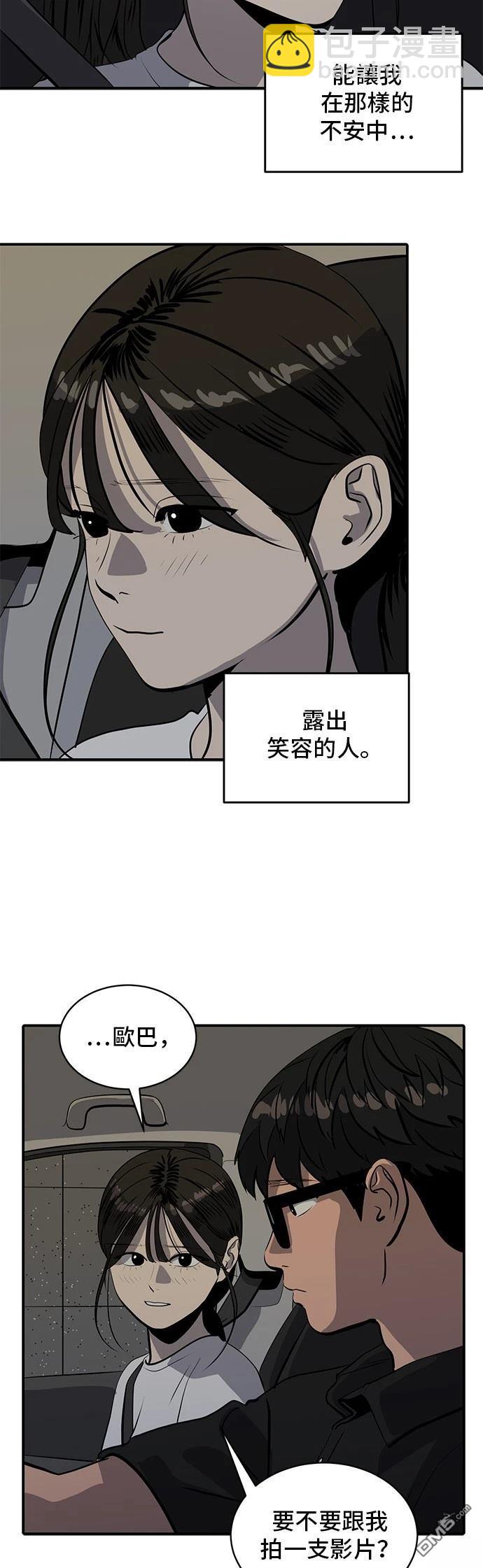第168话17