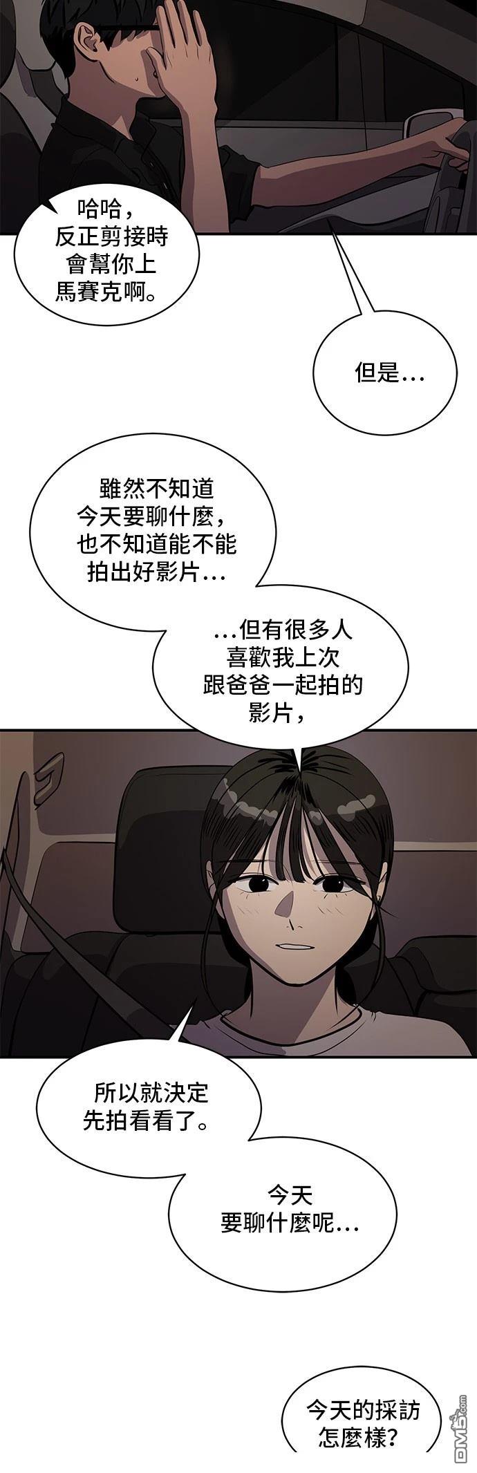 第168话22