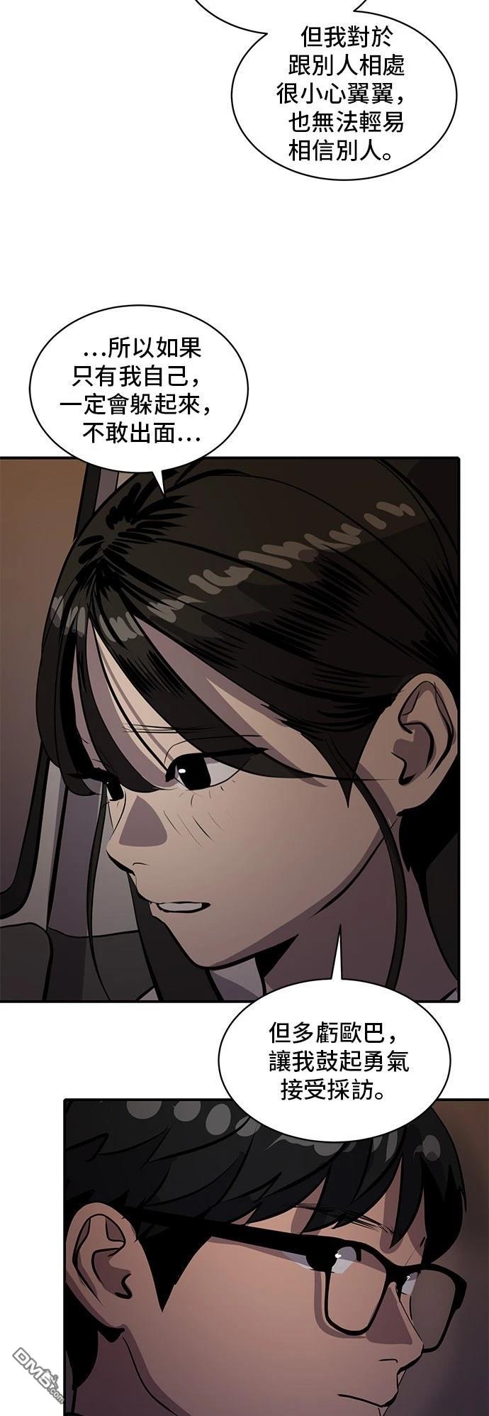 第168话25