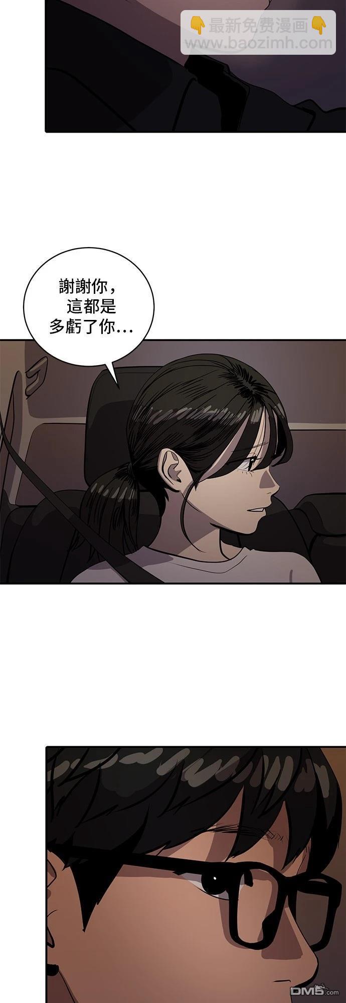 第168话26