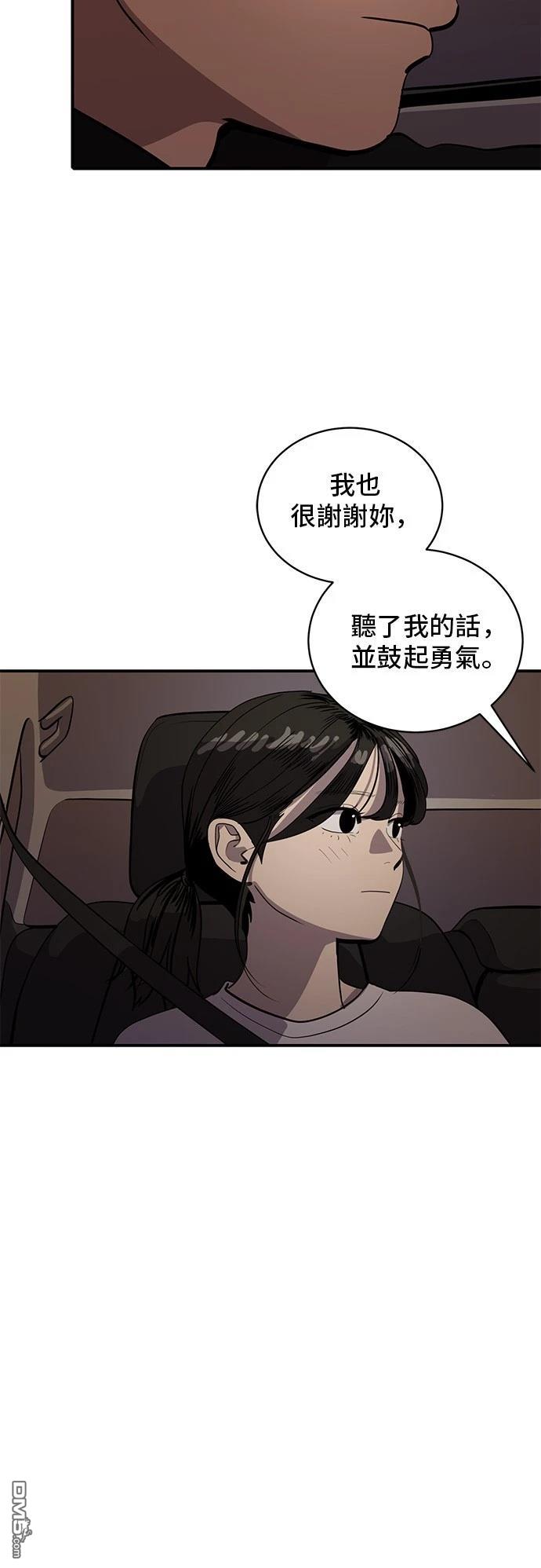 第168话27