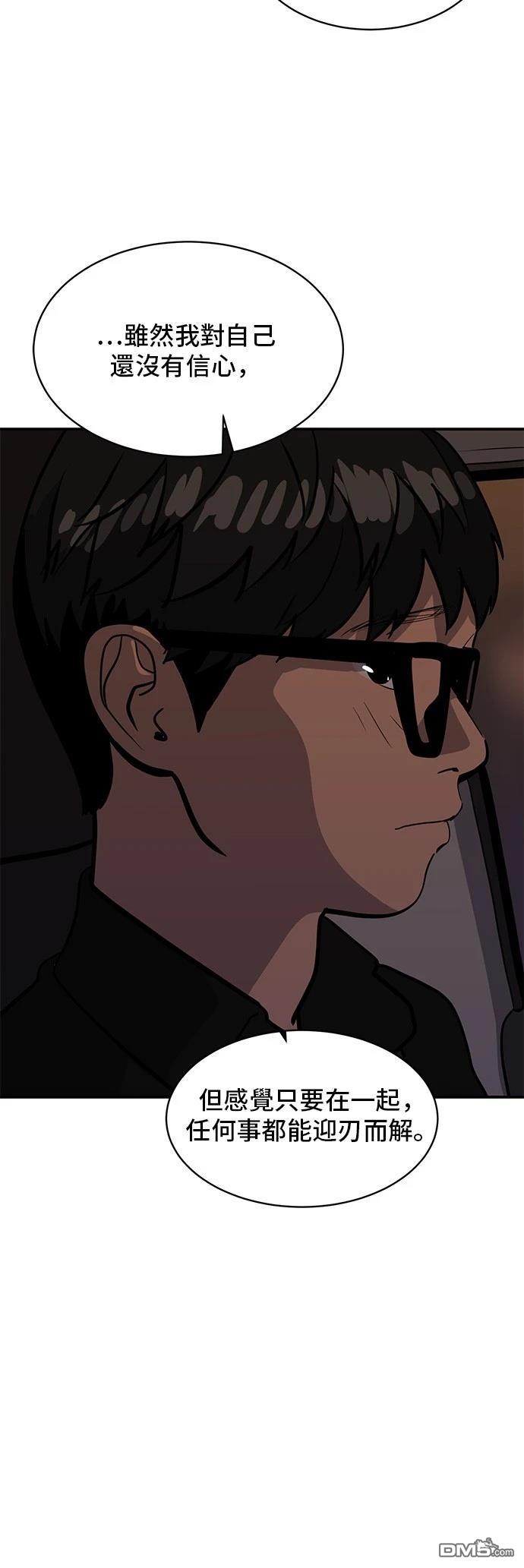第168话32