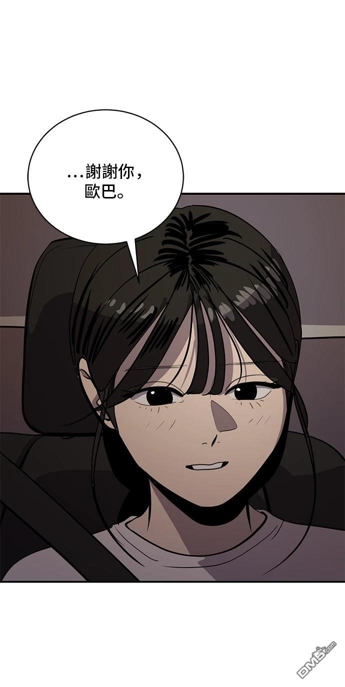 第168话33